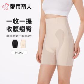 都市丽人打底裤安全裤防走光薄锦纶打底裤三分裤收腹提臀LLC1C4