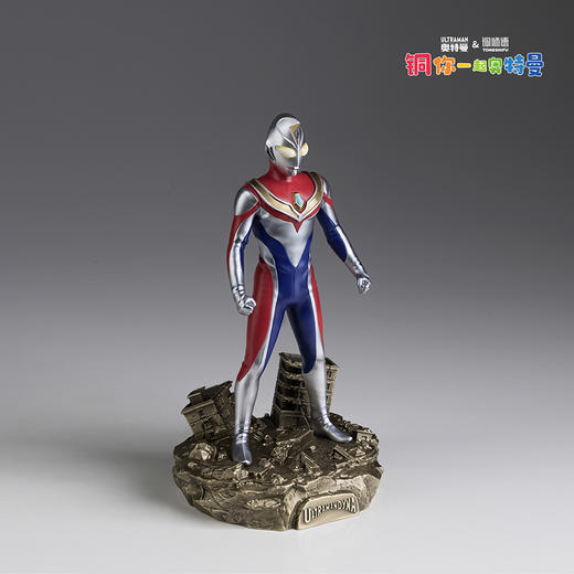 铜师傅 正版授权《戴拿奥特曼》客厅限量手办 家居装饰工艺品摆件 商品图3