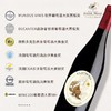 第297期丨保罗玛斯花谷干红葡萄酒2022 商品缩略图2