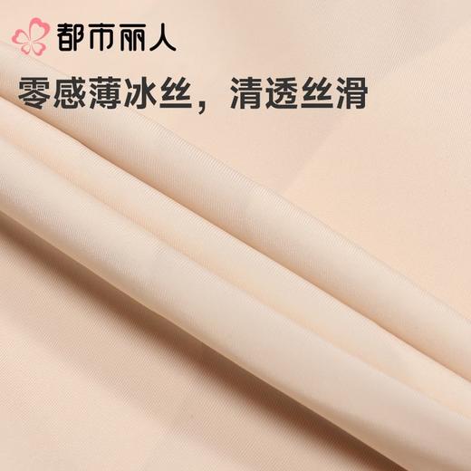 都市丽人打底裤安全裤防走光薄锦纶打底裤三分裤收腹提臀LLC1C4 商品图5