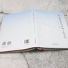 陈云论思想方法和工作方法 商品缩略图3