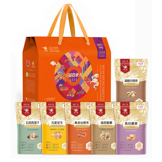 【燕联】花城四季礼979克 商品图6