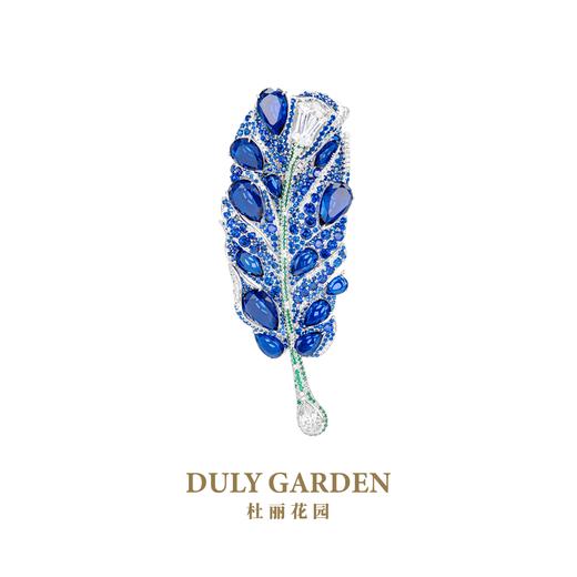 杜丽花园DULY GARDEN灵动蓝色羽毛胸针11722ZB 商品图0