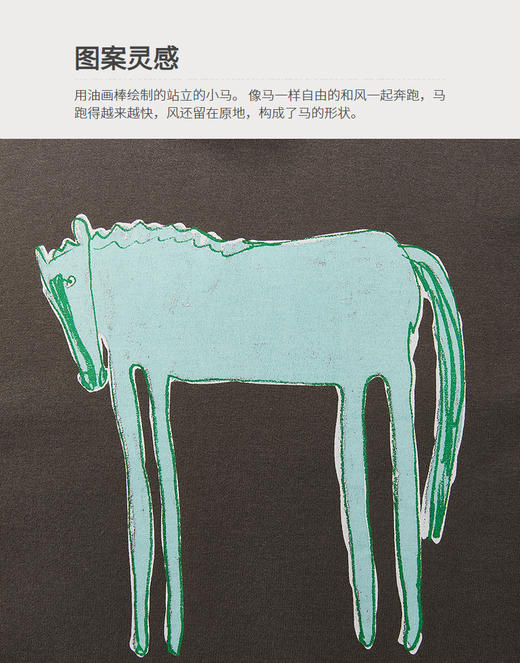 jnby  26年春款  长袖T恤 1Q1111450 商品图1