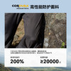【雪壳LT】伯希和冲锋裤男新款超轻量CORDURA户外耐磨徒步登山裤 商品缩略图1