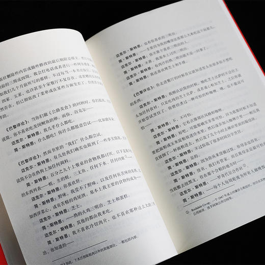 【书店专属5本起购】巴黎评论·非虚构作家访谈 《巴黎评论》史上首部非虚构作家访谈特辑 商品图7