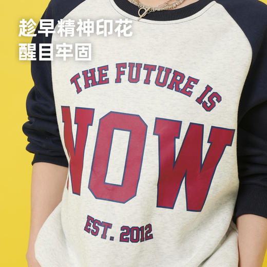 趁早学院风校服卫衣秋冬新款撞色语录圆领宽松休闲套头上衣外套 商品图3