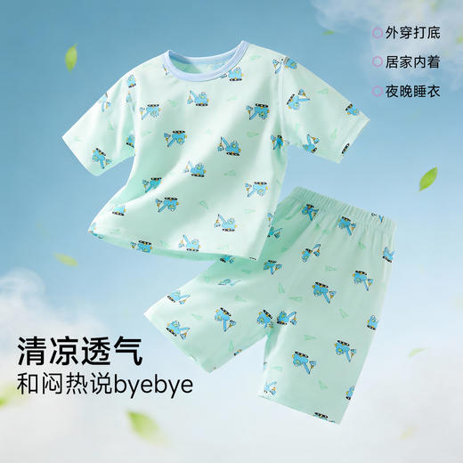 贝贝怡套头套装ZB2FT003 商品图2