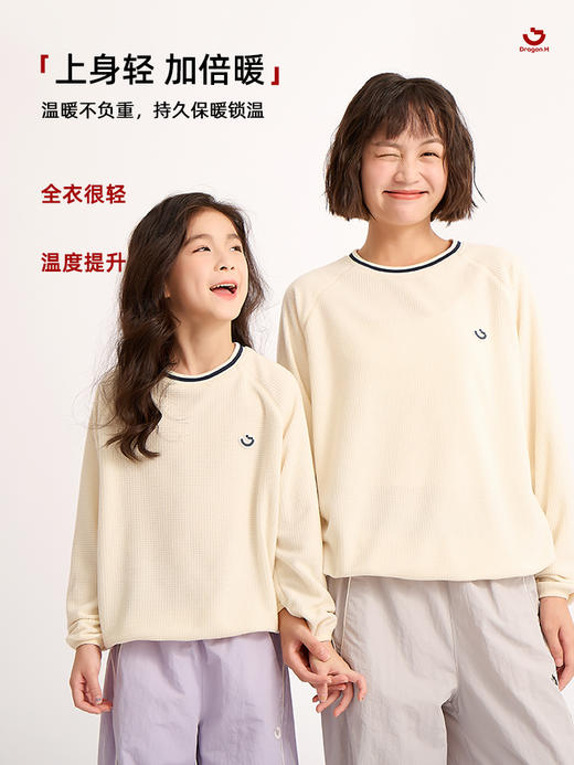 2026新春新年款，龙之涵秋冬新品，云朵暖绒玉米格卫衣 商品图3