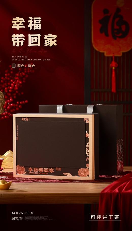 【如意30泡.咖色】28元1套.整箱16套.整箱包邮包UV彩印 商品图0