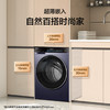 海尔（Haier）洗衣机 XQG100-HBLEG73KBU1 商品缩略图7