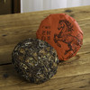 广诚行 2017年马年纪念饼100g（限100饼） 商品缩略图1