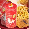 吉利火星壹爆而红马上暴富爆米花400g 商品缩略图0