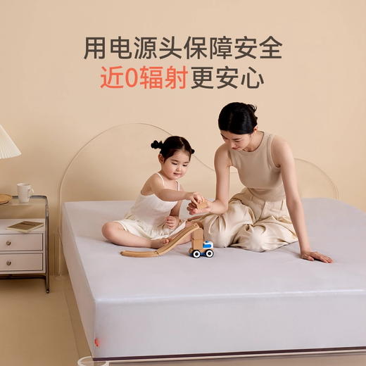 纳遇电热毯双人智暖四区控温碳纳米管加热床笠 商品图0