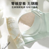 A2-【A-B杯】【小胸显大 聚拢升杯】聚拢防下垂收副乳上托调整型内衣女士文胸   馥郁玫瑰 商品缩略图10