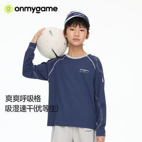 onmygame【城野两栖】男女童长袖运动体能训练速干T恤2026新款 GQ11119820