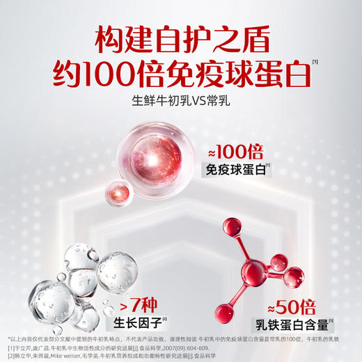 认养一头牛牛奶粉鱼油牛初乳800g礼盒装中老年奶粉高营养高蛋白 商品图2