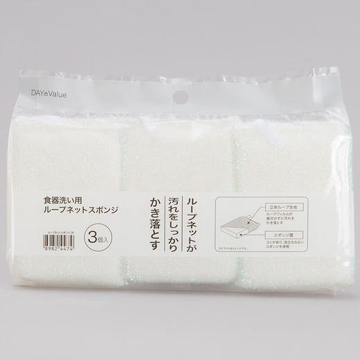 NITORI宜得利家居 易起泡线圈海绵洗碗布海绵擦 商品图6