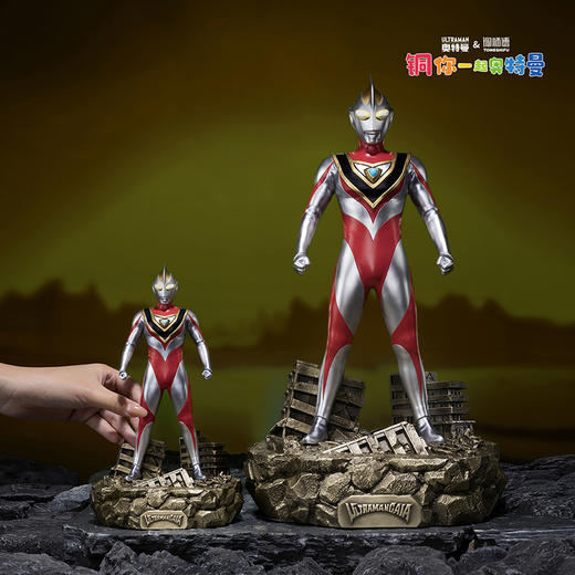 铜师傅 正版授权《盖亚奥特曼》客厅限量手办 家居装饰工艺品摆件 商品图9