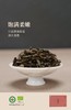 有机凤凰单从茶 鸭屎香/蜜兰香 有机茶礼盒 160g 商品缩略图3