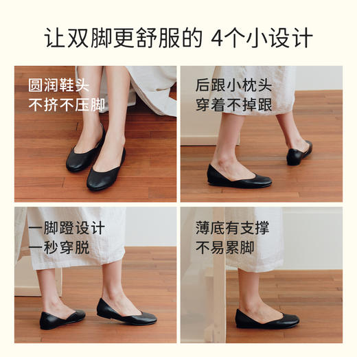 7or9裸感系列轻盈平底单鞋新款橡苔 商品图3