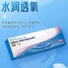 【分仓自选区】博士伦清朗一日10片装隐形眼镜日抛 商品缩略图0