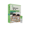 配套新教材--《道德与法治》一课一教——“双新”视域下的单元教学资源包（一年级上下学期）--找对教辅，让你学习事半功倍！ 商品缩略图1