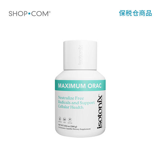 Isotonix 小黑果蓝莓粉剂-保税仓发货 商品图0