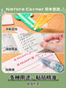 国誉Nature Corner草木悠游 Campus笔型点点胶 商品缩略图2