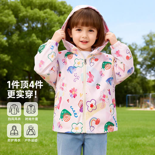 贝贝怡外套ZB1FS020 商品图2