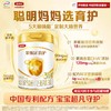 伊利金领冠基础育护3段1-3岁婴幼儿配方DHA牛奶粉三段900g*6罐 商品缩略图0