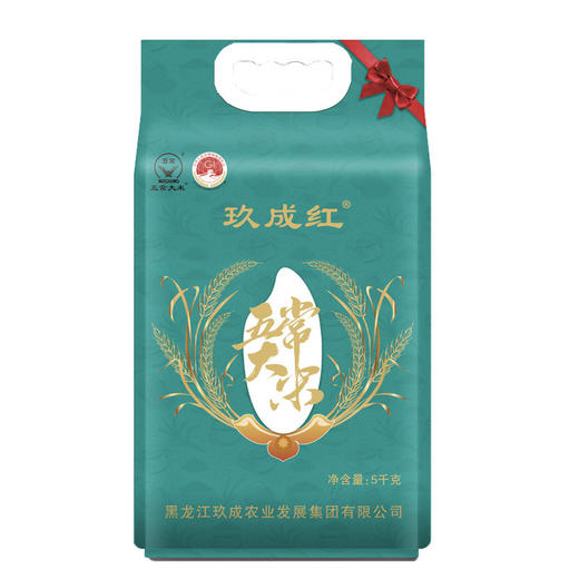 玖成红蓝色高端 纸塑五常大米 商品图2