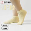 都市丽人袜子中厚精梳棉袜子船袜森系少女袜子2双装LCCZC7 商品缩略图0