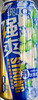 RIO8度茉莉青提鸡尾酒500ml（A6-03-04） 商品缩略图0