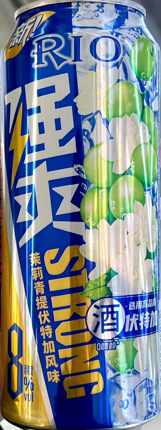 RIO8度茉莉青提鸡尾酒500ml（A6-03-04） 商品图0