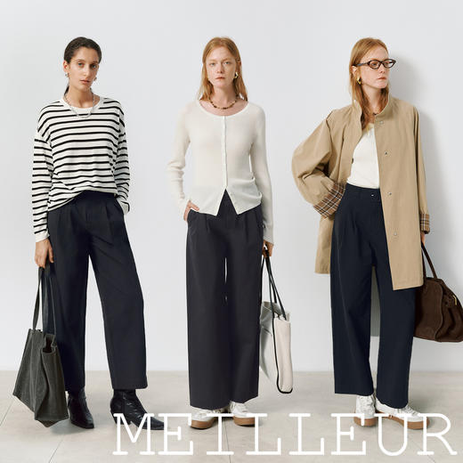 【商场同款】麦檬春秋梭织长裤5G2250581 商品图1