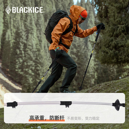 【69到手！】黑冰爬山户外男女徒步7075铝合金伸缩登山杖手杖Z1603 商品图3