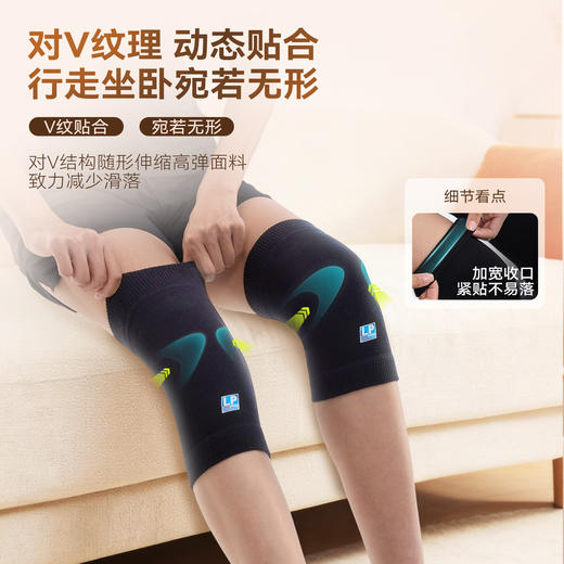 LP1635CK蚕丝护膝盖女关节保暖中老年老寒腿防寒跑步四季护膝套 商品图1