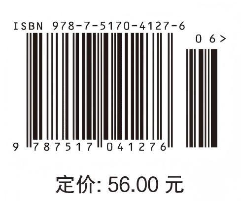 水利工程施工（第6版）（高等学校水利学科专业规范核心课程教材 水利水电工程 “十二五”普通高等教育本科国家级规划教材 普通高等教育“十一五”国家级规划教材 全国水利行业规划教材） 商品图4