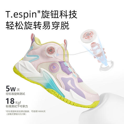 泰兰尼斯春款中大童潮酷炫彩运动鞋T01D4A3633 商品图5