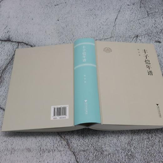 丰子恺年谱 商品图3