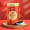 【宜茶甄选】宜红工夫茶花宜红工夫茶 花香口粮红茶125g/罐 商品缩略图1