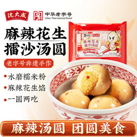 棒棒糖优选供应链【元宵】合集推荐