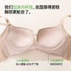 熳洁儿 高级光面隐形文胸小胸聚拢性感镂空网纱深U聚拢26261509 商品缩略图3
