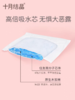 十月结晶 产裖期专用卫生巾xL号8片装 商品缩略图2