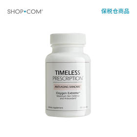 Timeless Prescription常青配方胶囊-保税仓发货