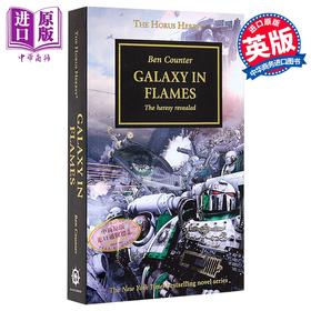 预售 【中商原版】荷鲁斯叛乱3 银河燃烧 Horus Heresy Galaxy in Flames 英文原版 Ben Counter 奇幻战争历史小说 战锤40K系列作者