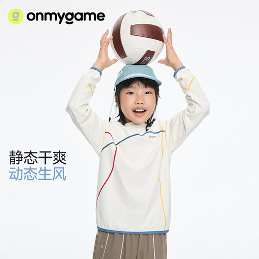 onmygame【城野两栖】男女童长袖吸湿速干多彩线条T恤2026新款 GQ11119580 商品图0