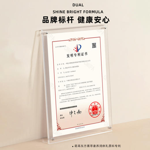 自营（菲小主）-霜苒 白鹤灵芝沐浴洁面慕斯500ml 商品图3