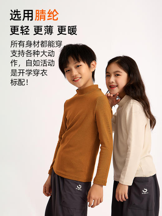 龙之涵 亲子款7A抗菌抓绒热皮肌底衣 中大童秋冬新款打底 可外穿可内搭 婴幼儿A类标准 商品图3